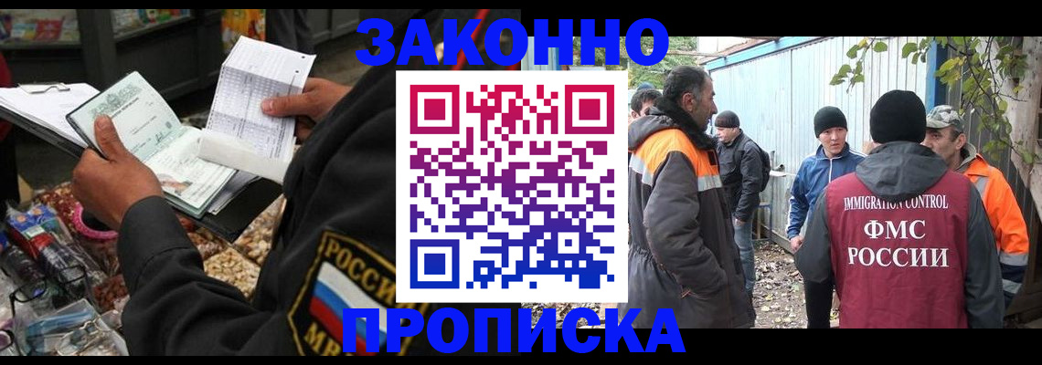 прописка паспорт в Малоярославце
