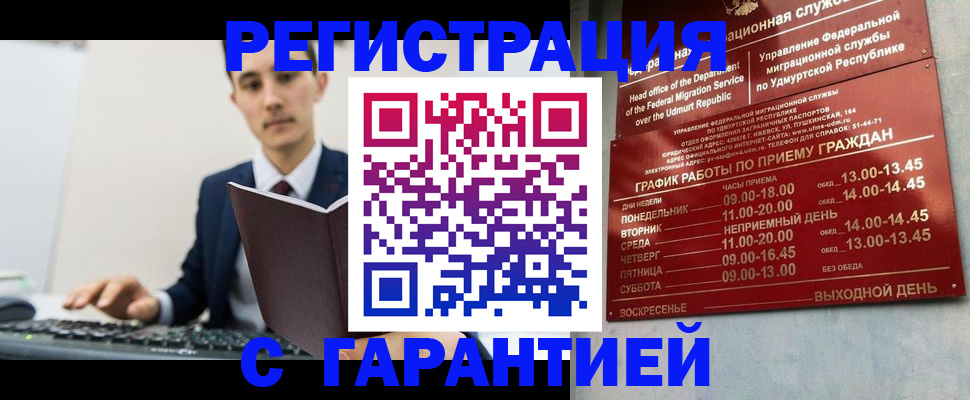 регистрация для школы в Малоярославце