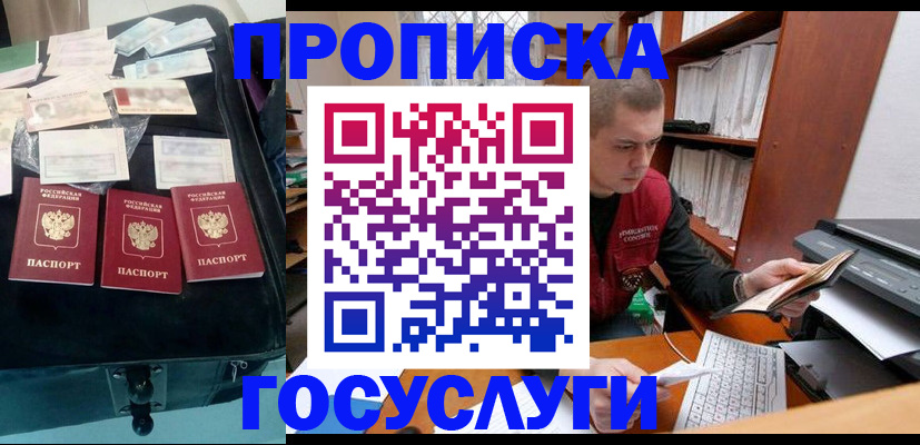 регистрация для школы в Малоярославце